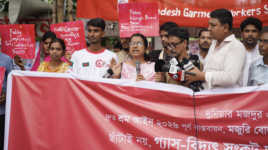 ৫ দাবিতে গার্মেন্ট শ্রমিক সংহতির মিছিল ও সমাবেশ