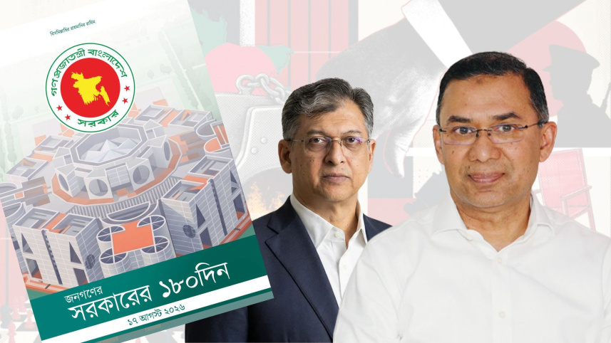 বিএনপি সরকারের ১৮০ দিন: ই-বুকে আইনশৃঙ্খলা নিয়ে যা আছে