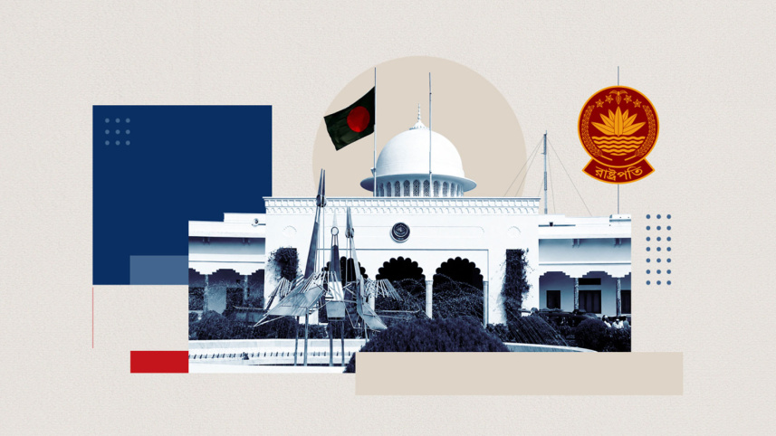 প্রেসিডেন্টের শপথ