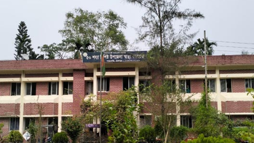 শাহরাস্তি উপজেলা স্বাস্থ্য কমপ্লেক্স