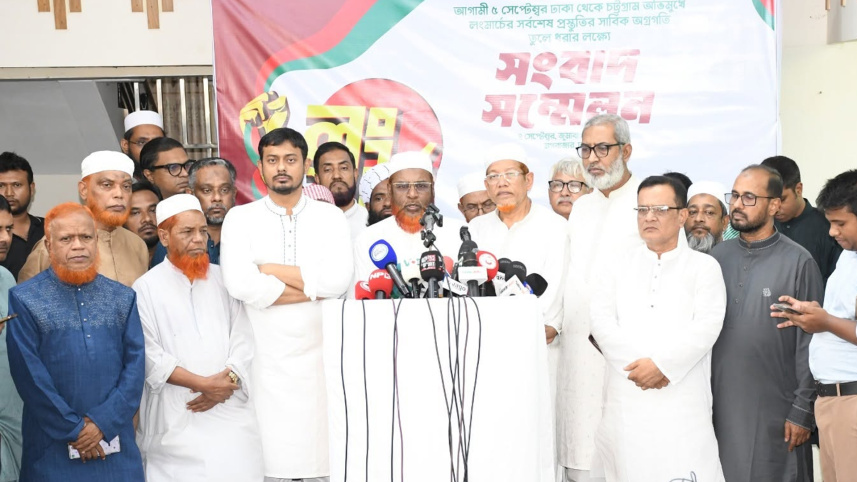 বক্তব্য দিচ্ছেন জামায়াতের সেক্রেটারি জেনারেল মিয়া গোলাম পরওয়ার। ছবি: সংগৃহীত
