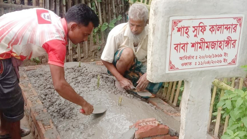 পীর আবদুর রহমান ওরফে শামীমের কবর। ছবি: স্টার