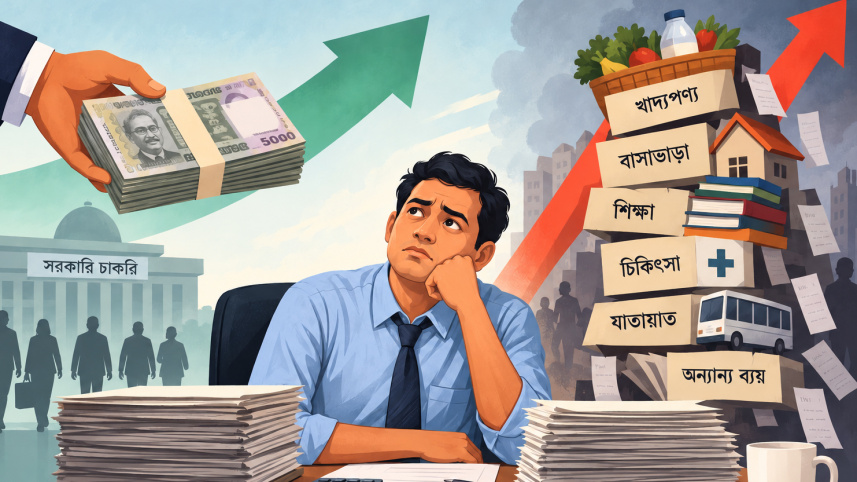 সরকারি চাকরিজীবীদের বেতন বাড়ল, চাপ কমবে তো?