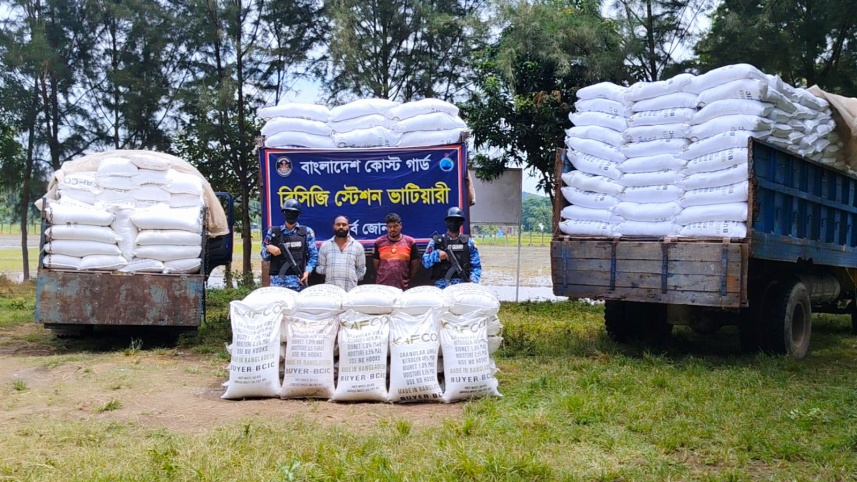 সার পাচার