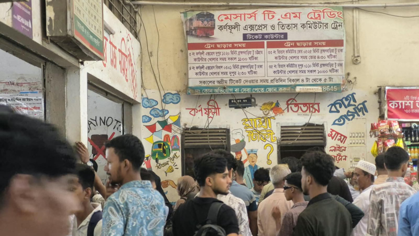 Brahmanbaria