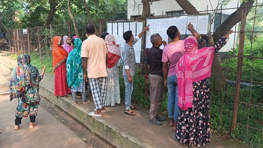 ছাঁটাই