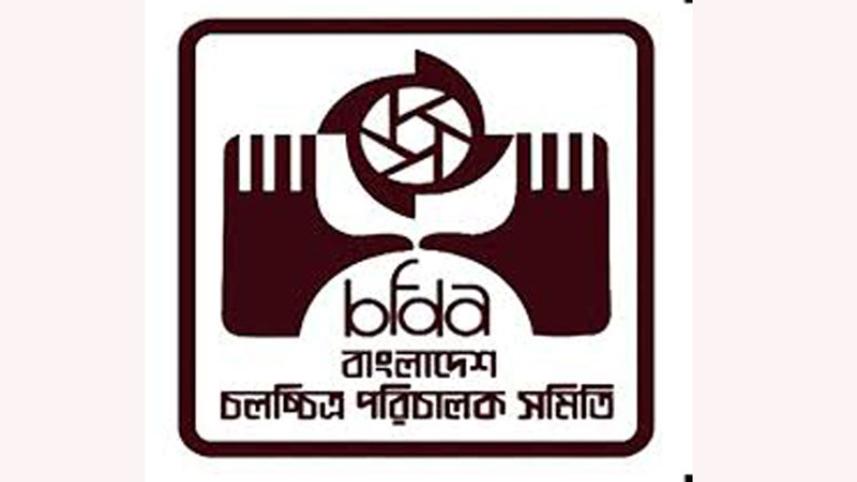 bfda.jpg