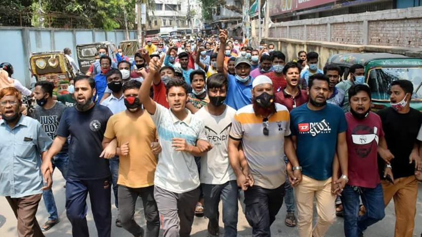 BOGRA.jpg
