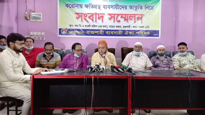rajshahi_n.jpg