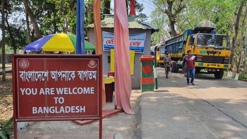 Akhaura land port.jpg