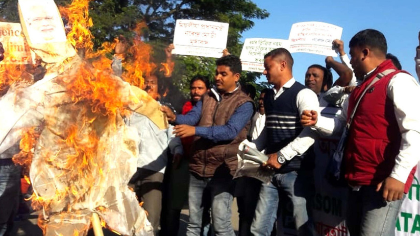 Assam agitation-1.jpg