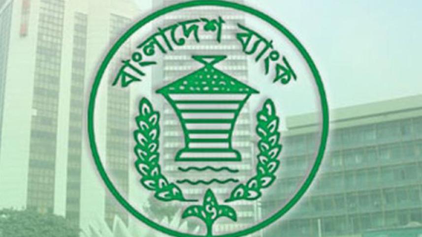 bangladesh bank logo