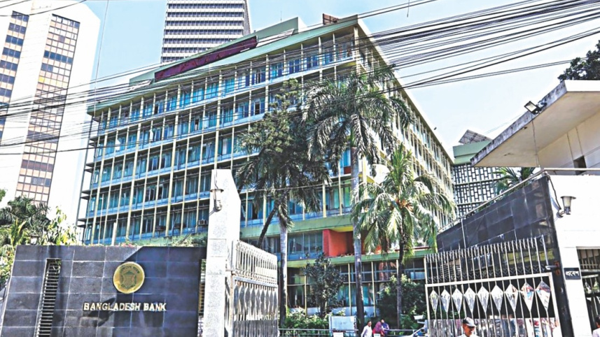 bangladesh_bank_dhaka.jpg