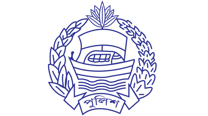 Bangladesh Police Logo