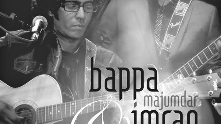 Bappa-&-Imran.jpg