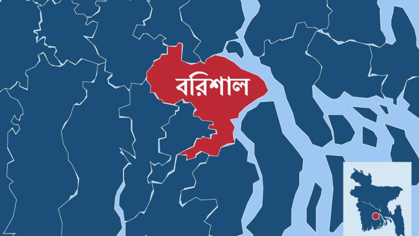 Barisal.jpg