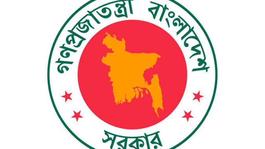 BD govt logo-1.jpg