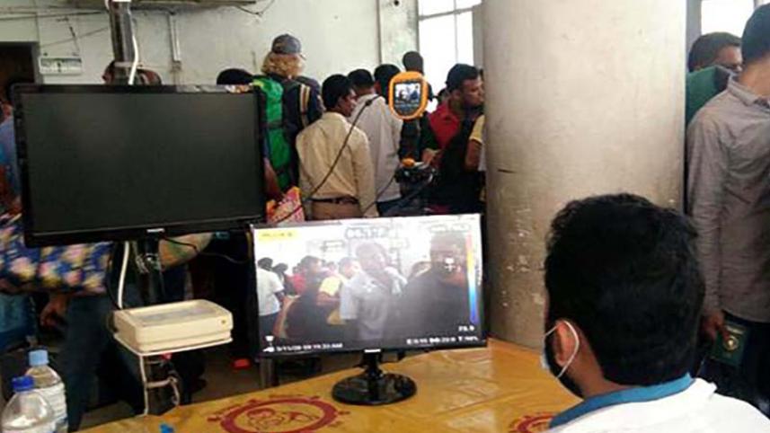 Benapole digital scanner.jpg