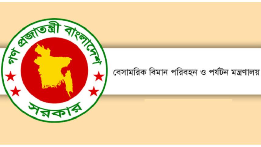 Biman-1.jpg