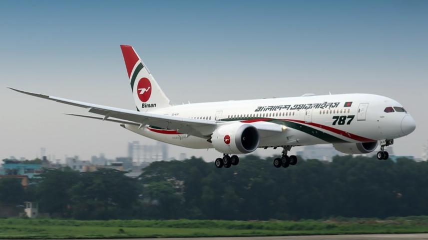 biman_787_0.jpg