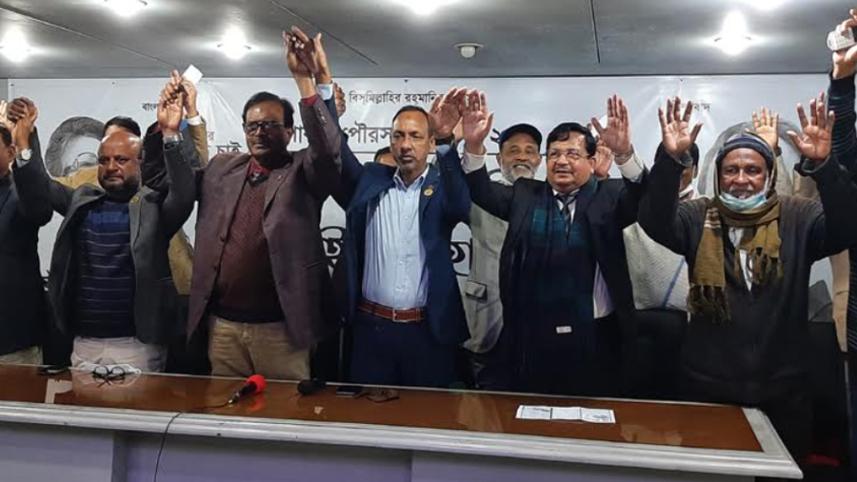 bnp.jpg