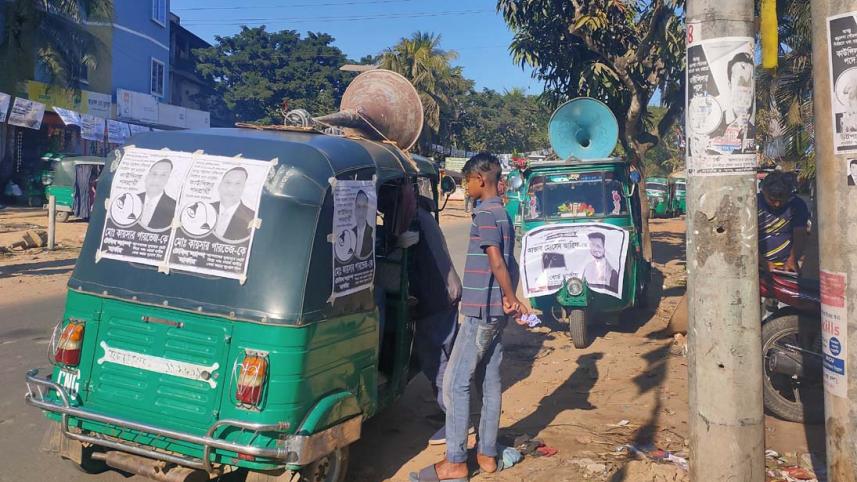 Borolekha miking.jpg