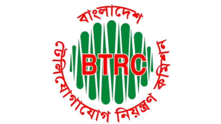 btrc logo
