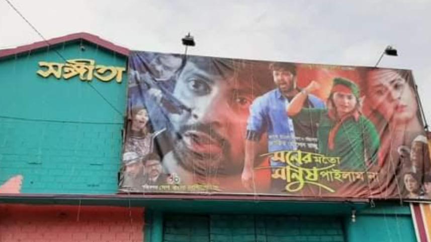 cinema hall.jpg