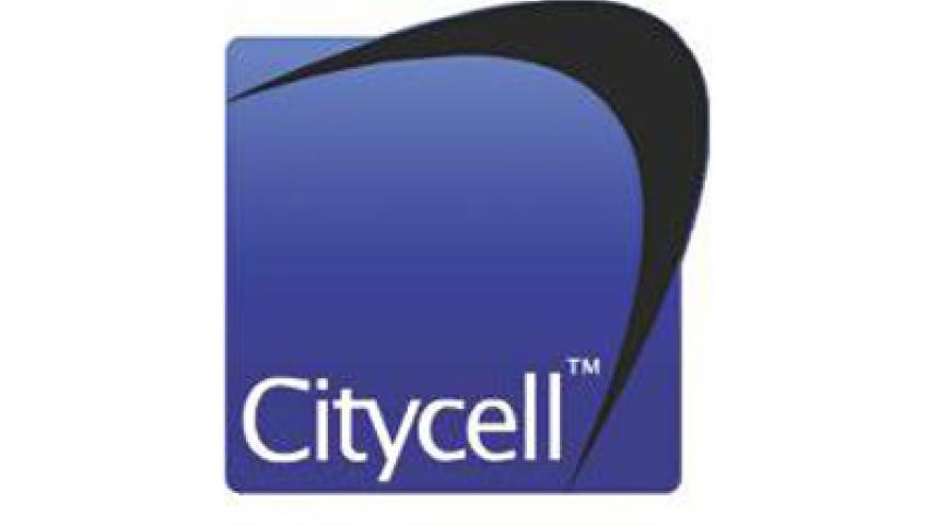 লাইসেন্স ফেরত চায় সিটিসেল