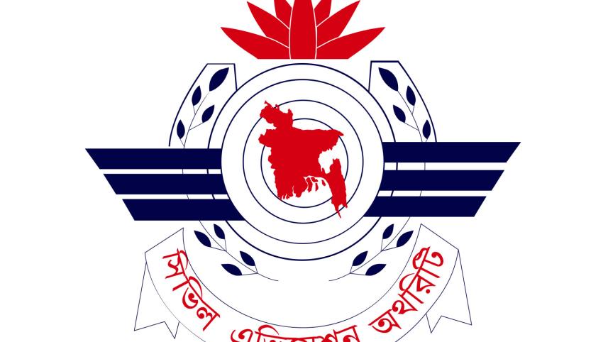 Civil Aviation logo-1.jpg