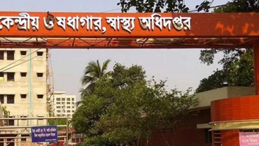 cmsd-bangladesh.jpg