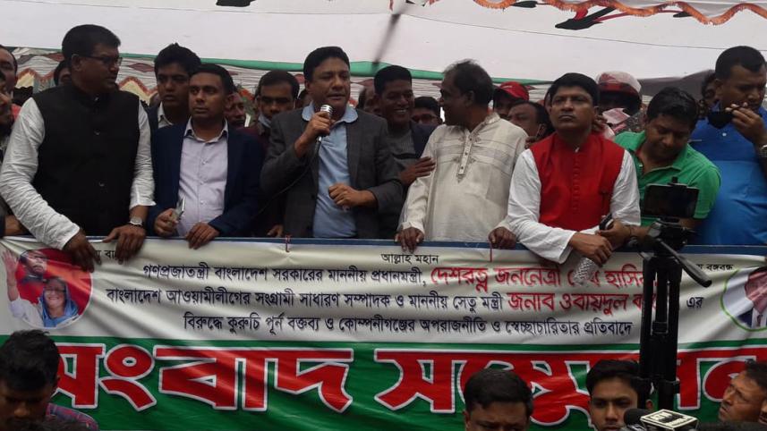 Companyganj_AL_20Feb21.jpg