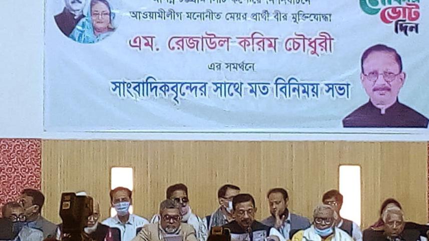 CTG_CCC_AL_Rezaul_23Jan21.jpg