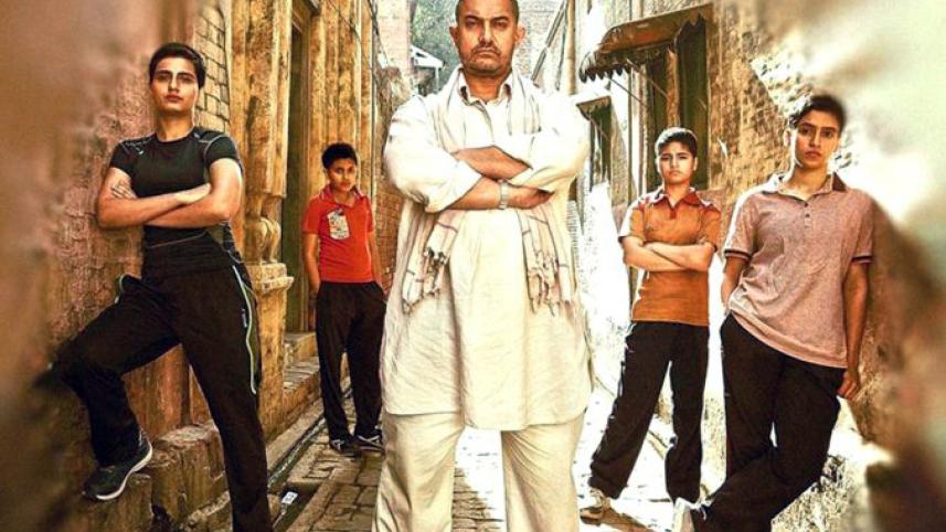 Dangal