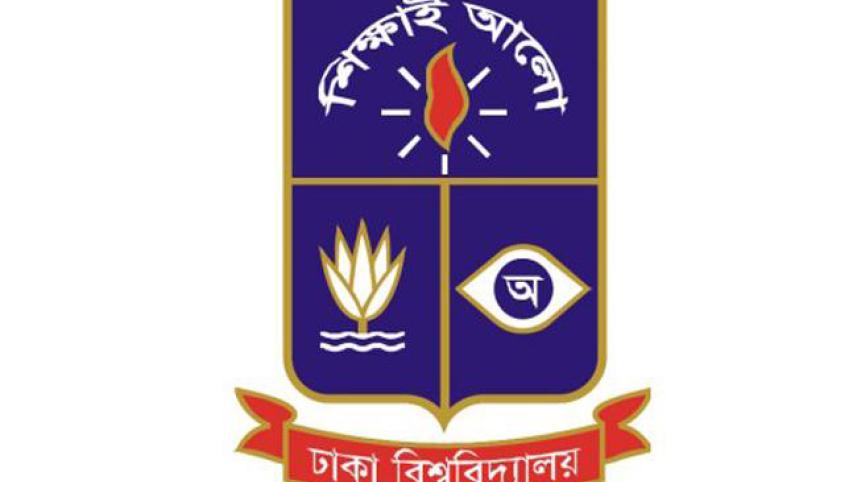 Dhaka University logo
