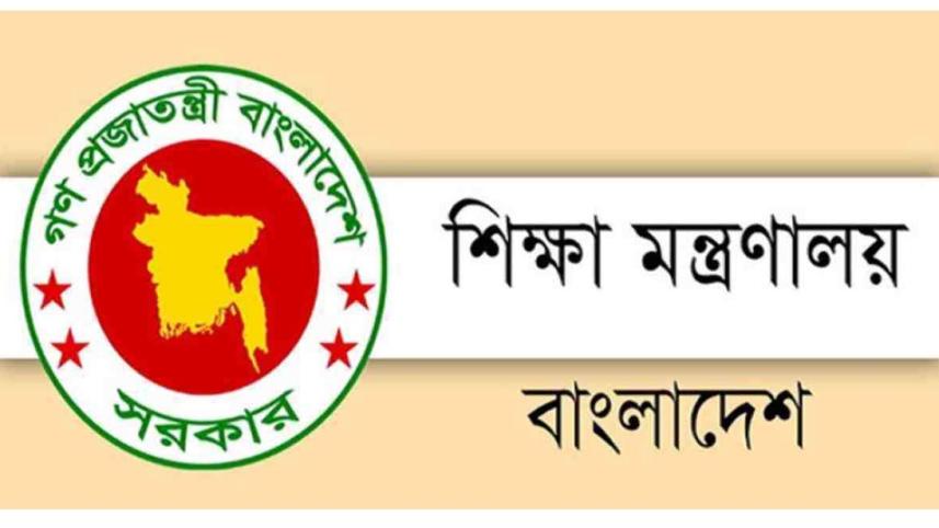 Education ministry.jpg