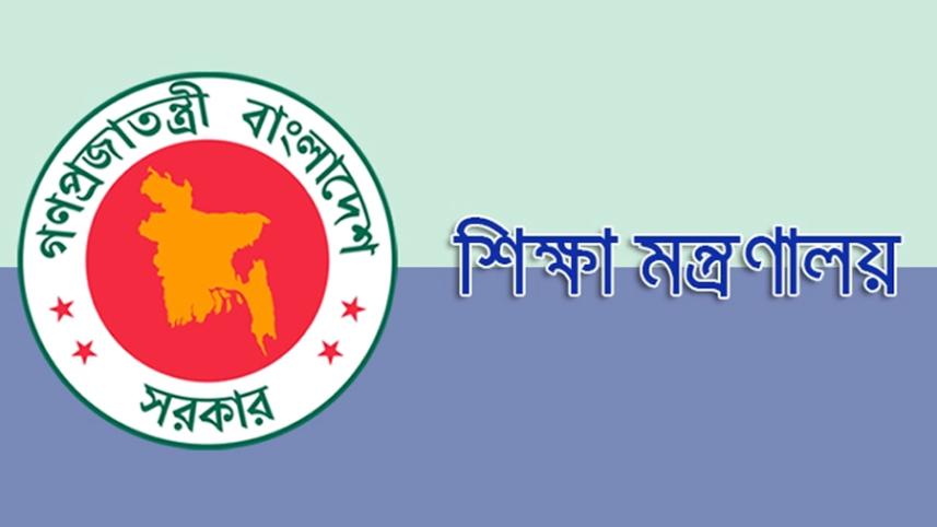 education ministry.jpg