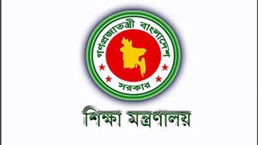 education_ministry.jpg