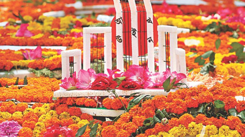 Ekushey