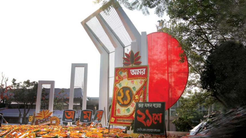 Ekushey