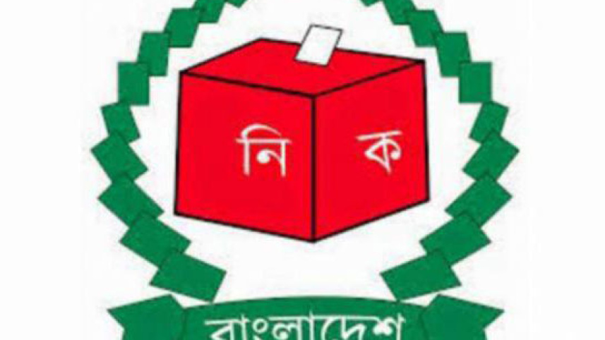 Election Commission Logo
