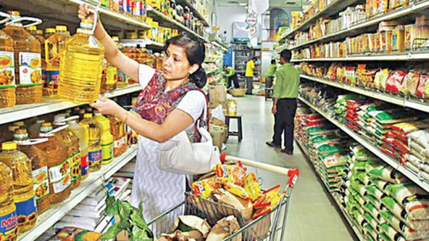 essential-commodities.jpg