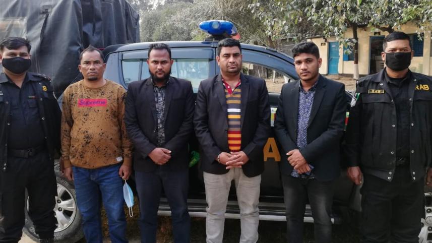 fraud_detained_10Jan21.jpg