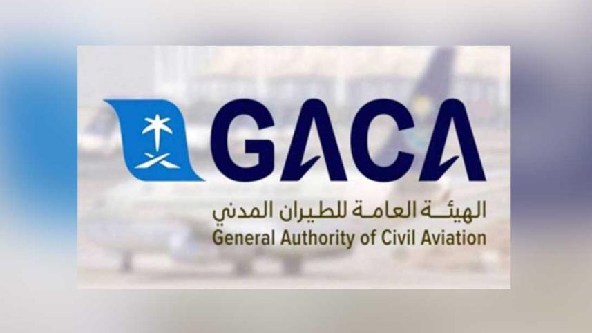 gaca.jpg