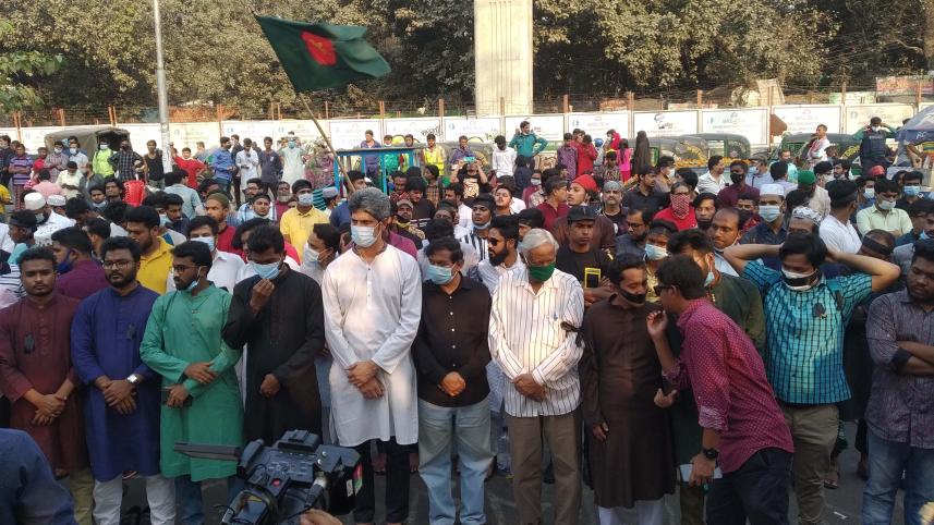 Gayebana Janaja.jpg