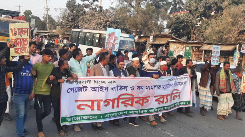 gazipur.jpg
