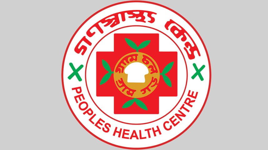 Gonoshasthaya Kendra.jpg