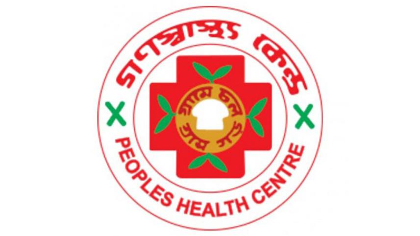 gonoshasthya kendra logo.jpg