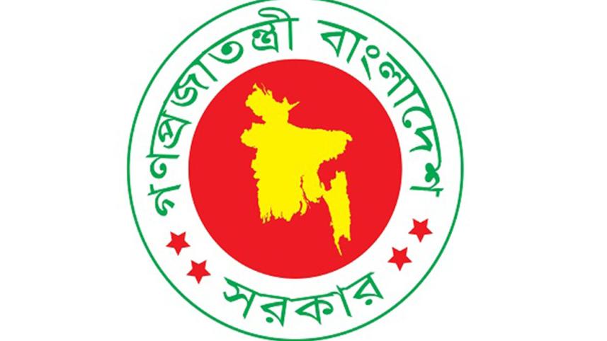 Government logo