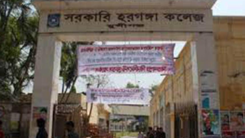 horogonga college.jpg